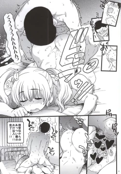 Page 28 of Pochaco Kawaii Kawaii