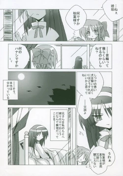 Page 102 of Moon EcstasyLEVEL ☆ SOFT