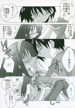 Page 105 of Moon EcstasyLEVEL ☆ SOFT