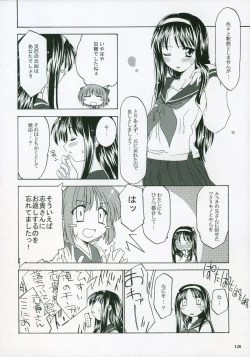 Page 126 of Moon EcstasyLEVEL ☆ SOFT