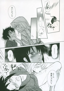 Page 161 of Moon EcstasyLEVEL ☆ SOFT