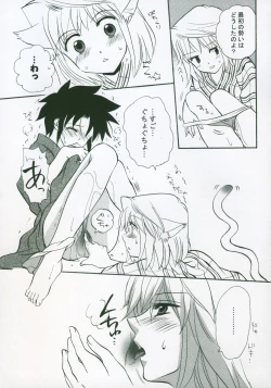 Page 162 of Moon EcstasyLEVEL ☆ SOFT