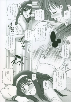 Page 176 of Moon EcstasyLEVEL ☆ SOFT