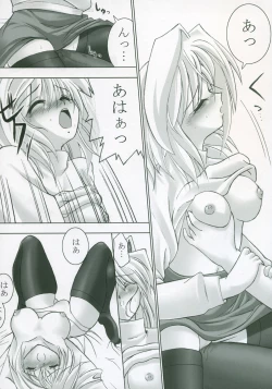 Page 189 of Moon EcstasyLEVEL ☆ SOFT