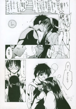 Page 194 of Moon EcstasyLEVEL ☆ SOFT