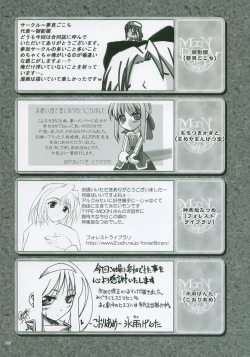 Page 207 of Moon EcstasyLEVEL ☆ SOFT