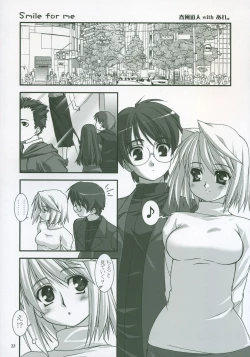 Page 21 of Moon EcstasyLEVEL ☆ SOFT