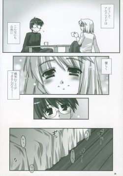 Page 26 of Moon EcstasyLEVEL ☆ SOFT