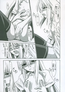 Page 41 of Moon EcstasyLEVEL ☆ SOFT