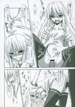 Page 44 of Moon EcstasyLEVEL ☆ SOFT