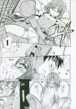 Page 51 of Moon EcstasyLEVEL ☆ SOFT