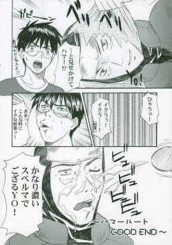 Page 64 of Moon EcstasyLEVEL ☆ SOFT