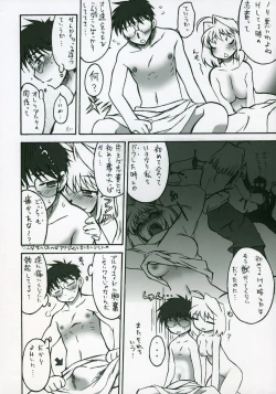 Page 66 of Moon EcstasyLEVEL ☆ SOFT