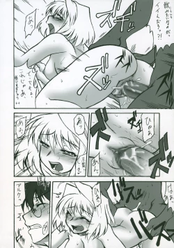 Page 72 of Moon EcstasyLEVEL ☆ SOFT