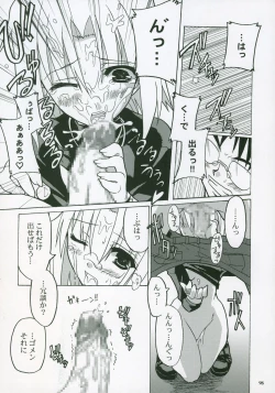 Page 96 of Moon EcstasyLEVEL ☆ SOFT