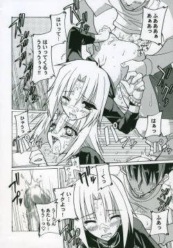 Page 98 of Moon EcstasyLEVEL ☆ SOFT