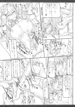 Page 35 of Mahou Shoujo Soushuuhen 3