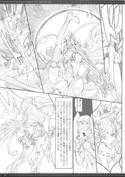 Page 71 of Mahou Shoujo Soushuuhen 3