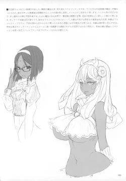 Page 92 of Mahou Shoujo Soushuuhen 3