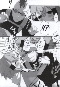 Page 3 of Himitsu no Online