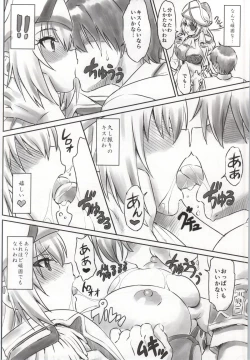 Page 13 of Isuzu Motto Muramura Shimasu