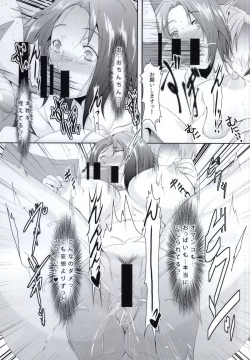 Page 11 of Miura Azusa no Ijou na Asobi