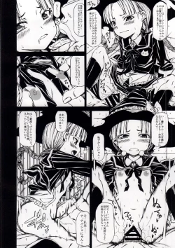 Page 14 of Arrows Cut 4