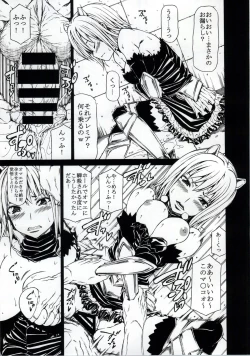 Page 5 of Arrows Cut 4