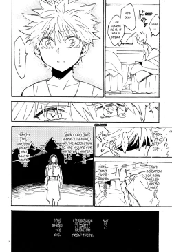 Page 13 of Imawa no Kiwa | On the Brink of Death