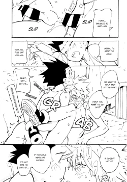 Page 17 of Tabete wa Ikena | Do Not Eat