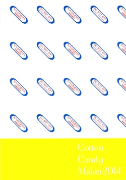 Page 25 of Tabete wa Ikena | Do Not Eat