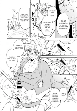 Page 9 of Shounen Dokubutsu | Boy Poison