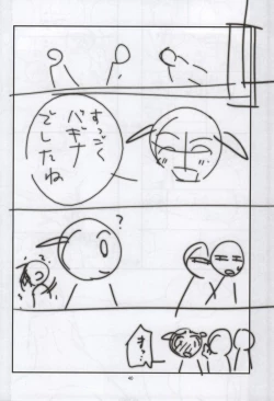 Page 38 of SOTO AHONA ONNASUKI