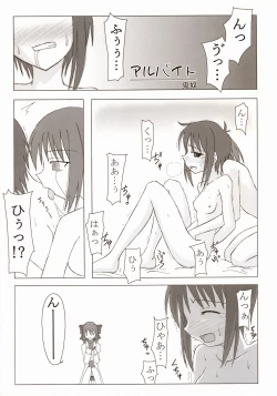 Page 105 of Moon EcstasyLEVEL ☆☆ DARKNESS