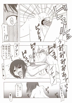 Page 109 of Moon EcstasyLEVEL ☆☆ DARKNESS