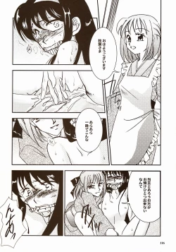 Page 116 of Moon EcstasyLEVEL ☆☆ DARKNESS