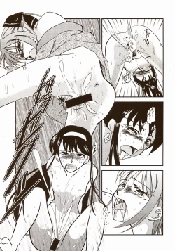 Page 125 of Moon EcstasyLEVEL ☆☆ DARKNESS