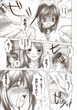 Page 131 of Moon EcstasyLEVEL ☆☆ DARKNESS