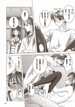 Page 135 of Moon EcstasyLEVEL ☆☆ DARKNESS