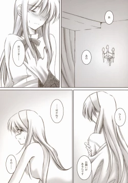 Page 142 of Moon EcstasyLEVEL ☆☆ DARKNESS