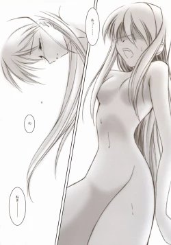 Page 143 of Moon EcstasyLEVEL ☆☆ DARKNESS