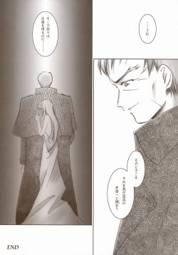 Page 146 of Moon EcstasyLEVEL ☆☆ DARKNESS