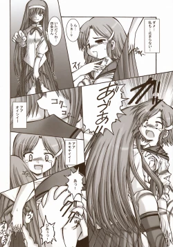 Page 154 of Moon EcstasyLEVEL ☆☆ DARKNESS