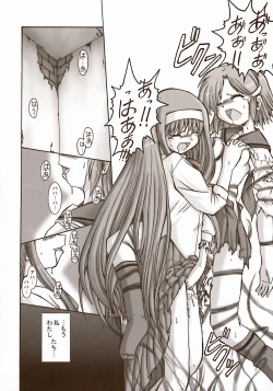 Page 155 of Moon EcstasyLEVEL ☆☆ DARKNESS