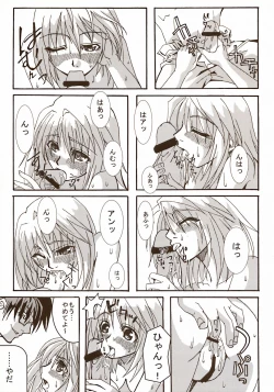 Page 163 of Moon EcstasyLEVEL ☆☆ DARKNESS