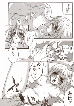 Page 166 of Moon EcstasyLEVEL ☆☆ DARKNESS