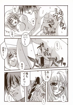 Page 167 of Moon EcstasyLEVEL ☆☆ DARKNESS