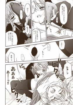 Page 176 of Moon EcstasyLEVEL ☆☆ DARKNESS