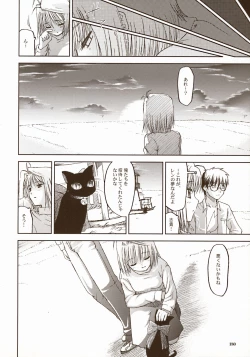 Page 180 of Moon EcstasyLEVEL ☆☆ DARKNESS