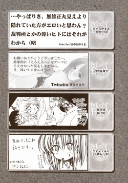 Page 182 of Moon EcstasyLEVEL ☆☆ DARKNESS